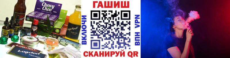 Еда ТГК марихуана  Елец 