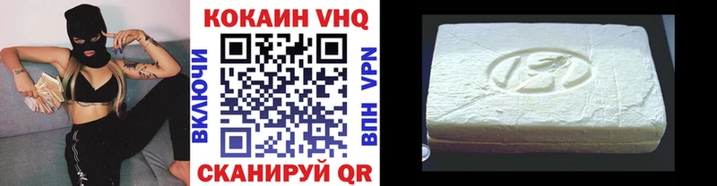 КОКАИН Fish Scale дарк нет как зайти Елец
