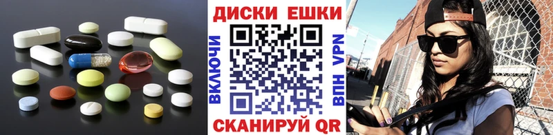 ЭКСТАЗИ диски Елец