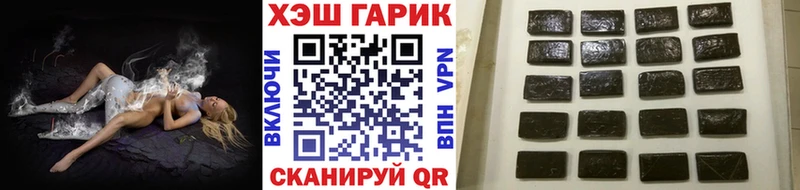 купить закладку  Елец  маркетплейс как зайти  ГАШИШ индика сатива 