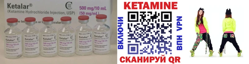 КЕТАМИН VHQ где купить наркоту Елец