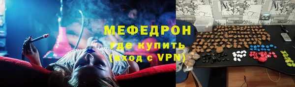 соль ск Володарск