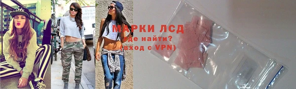 каннабис Ростов