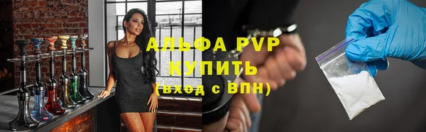 соль ск Володарск