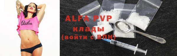 круглые Рославль