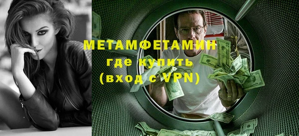 мяу мяу мука Волоколамск