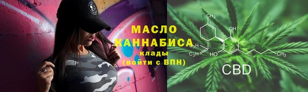 соль ск Володарск