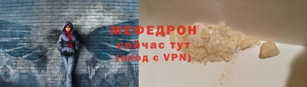 круглые Рославль