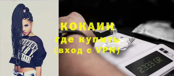 каннабис Ростов