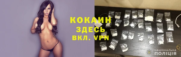 кокаин колумбия Волосово