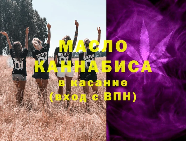мяу мяу мука Волоколамск