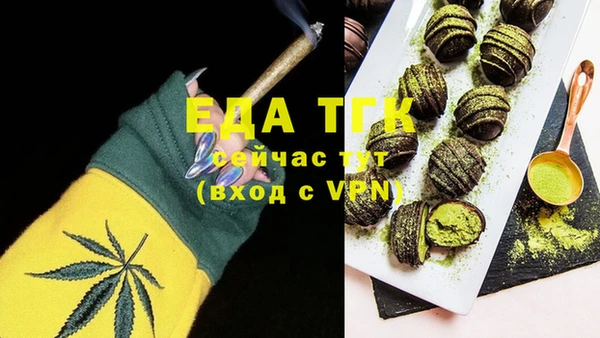 соль ск Володарск