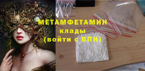 мяу мяу мука Волоколамск