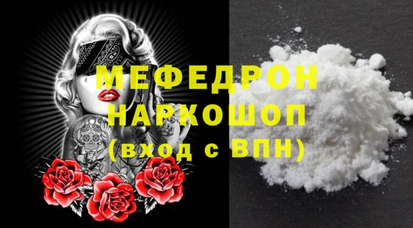 каннабис Ростов