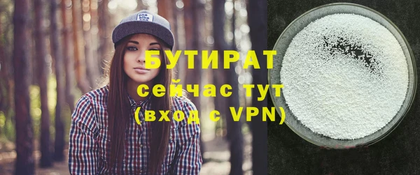 мяу мяу мука Волоколамск