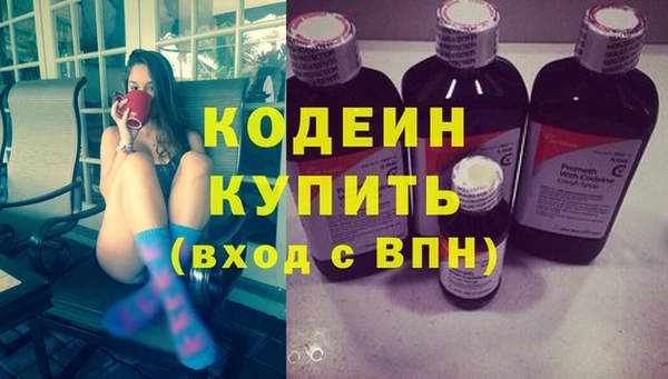 кокаин колумбия Волосово