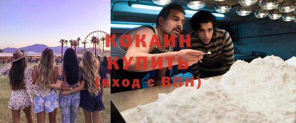 каннабис Ростов