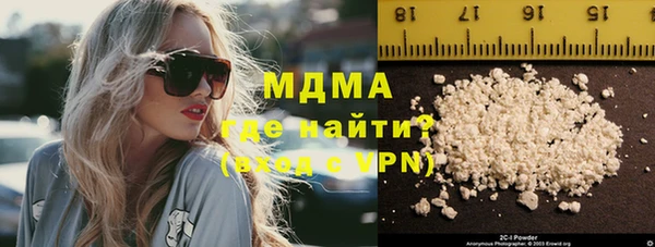мяу мяу мука Волоколамск