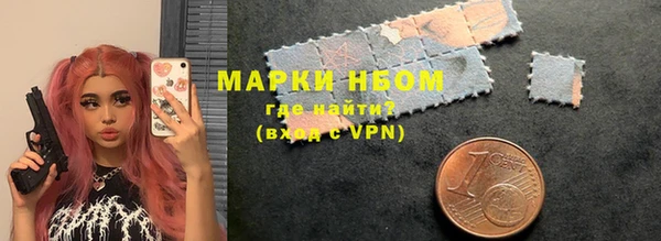 соль ск Володарск