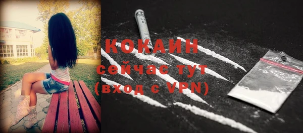 кокаин колумбия Волосово