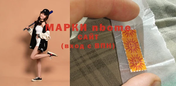 круглые Рославль