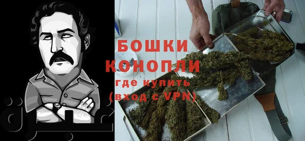 соль ск Володарск
