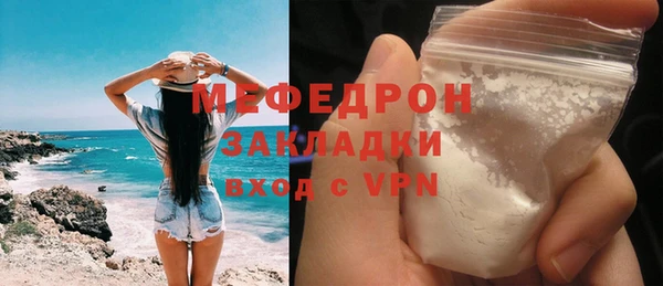 стаф Россошь