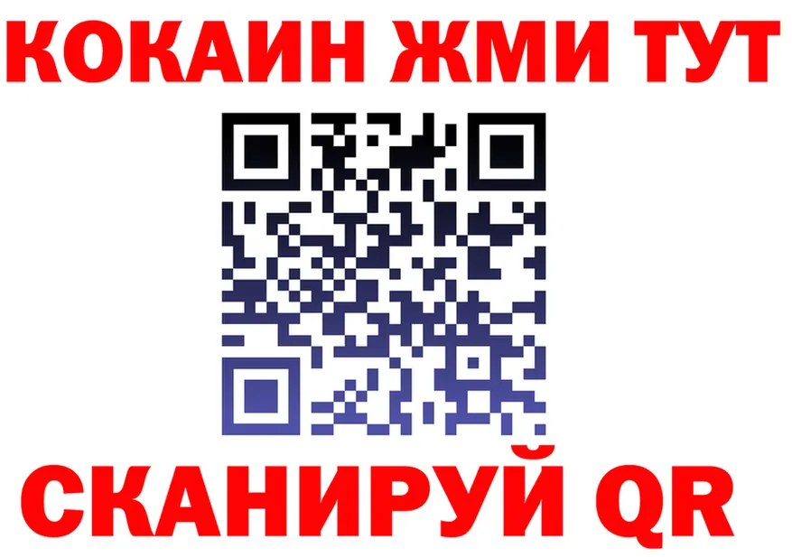COCAIN Fish Scale зеркало площадка omg Елец