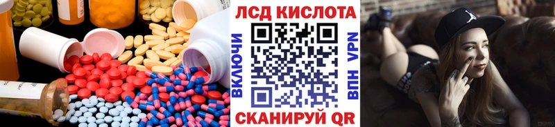 ЛСД экстази кислота  Елец 