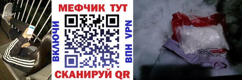 Мефедрон 4 MMC  Елец 