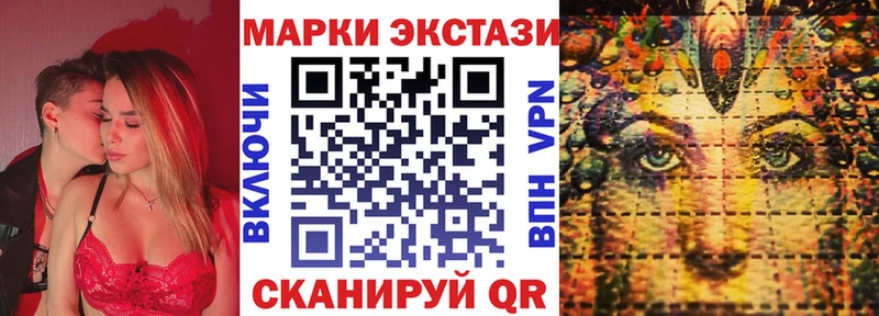 купить наркоту  omg ссылки  Наркотические марки 1500мкг  Елец 